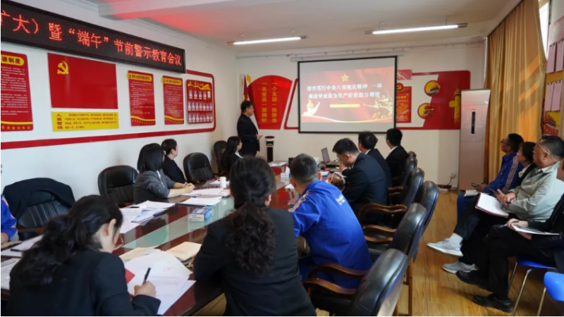 深學篤行中央八項規(guī)定精神 一體推進“學查改”為生產經營助力增效