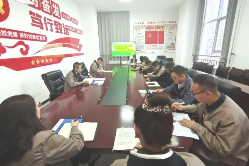 朝開公司召開2024年第9次安全生產(chǎn)、消防安全工作會議