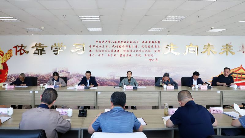省物產(chǎn)集團(tuán)黨委召開理論學(xué)習(xí)中心組學(xué)習(xí)（擴(kuò)大）會暨“知敬畏、存戒懼、守底線”專題研討會