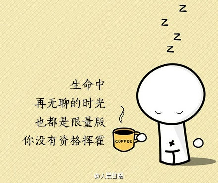 9句話，送給情緒低點(diǎn)的你