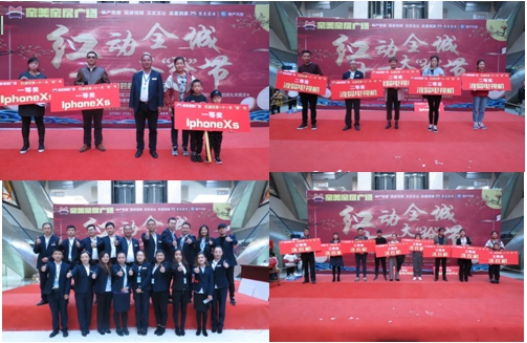 系家國情懷  聚家美力量  “紅動全城，十一大‘搶’節(jié)”促銷活動成功舉辦