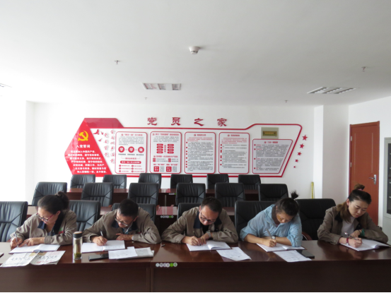 朝物開投公司黨支部召開“不忘初心、牢記使命”主題教育專題學習會