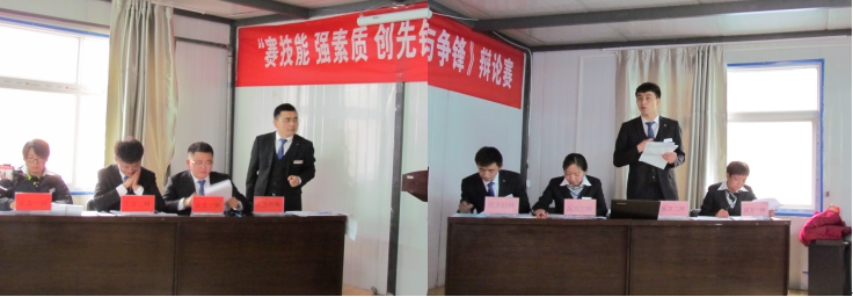 賽技能、強素質(zhì)、創(chuàng)先鋒