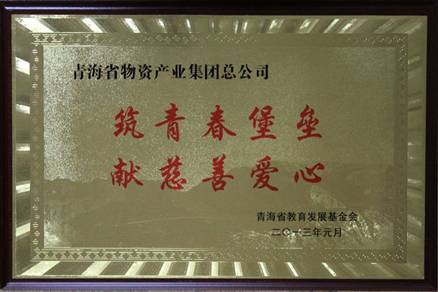 讓孩子遠(yuǎn)離犯罪，青春堡壘進(jìn)校園