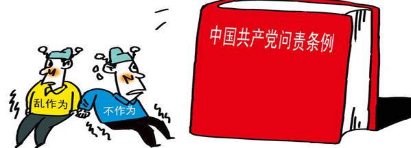 學(xué)楷模、學(xué)條例，立足崗位做貢獻(xiàn)