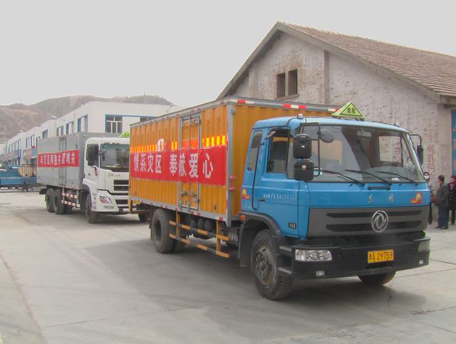 青海省物產(chǎn)化工有限責(zé)任公司領(lǐng)導(dǎo)親赴玉樹災(zāi)區(qū)，送去對(duì)災(zāi)區(qū)人民的一片深情