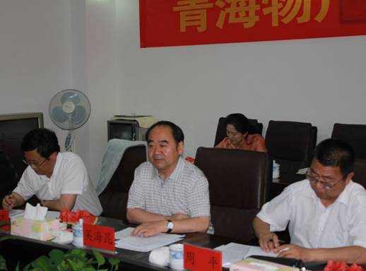 青海省經(jīng)濟委員會黨組書記、主任，省國資委黨委副書記、副主任吳海昆實地考察物產(chǎn)集團