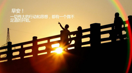 收心歸位，擼起袖子加油干