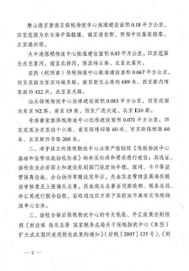 http://mcip-china.com.cn/Editor/Html/uploadfile/20151216104143772.jpg