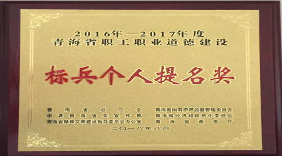 以勞模、標(biāo)兵樹榜樣，帶動(dòng)全員鼓斗志